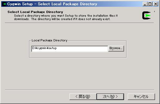 Select Local Package Directory